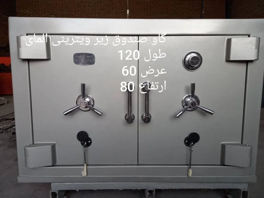 گاو صندوق برای طلا فروشی