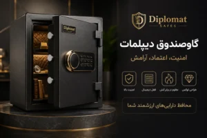 گاو صندوق دیپلمات
