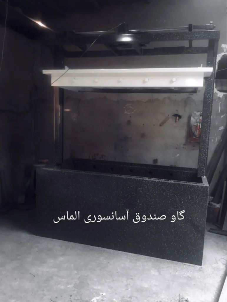 خرید گاو صندوق اسانسوری در مشهد